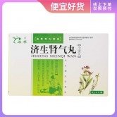 济生肾气丸(小蜜丸)