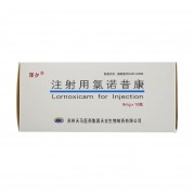 泽夕 注射用氯诺昔康