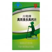 川奇牌高而美乐高钙片