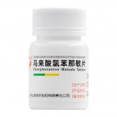 仙兔 马来酸氯苯那敏片