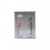 复方酮康唑乳膏