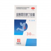 盐酸雷尼替丁胶囊