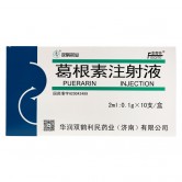 葛根素注射液