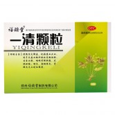 一清颗粒
