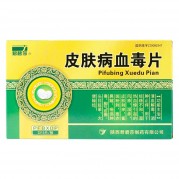 皮肤病血毒片(薄膜衣)