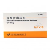 西同静 盐酸舍曲林片(薄膜衣)