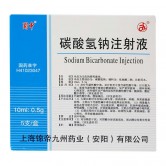 蜀中 碳酸氢钠注射液