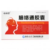 脑络通胶囊