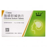胞磷胆碱钠片