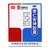 枣仁安神胶囊