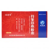丹参舒心胶囊