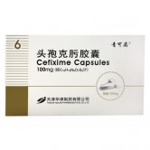 青可奕 头孢克肟胶囊