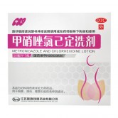 甲硝唑氯己定洗剂