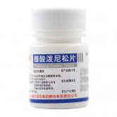 醋酸泼尼松片