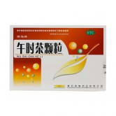 回马枪 午时茶颗粒