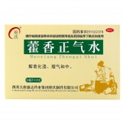 藿香正气水(玻璃瓶)