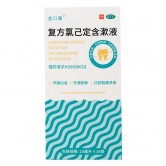 金口馨 复方氯己定含漱液