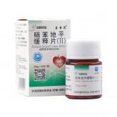 硝苯地平缓释片(Ⅱ)