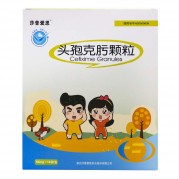 莎普爱思 头孢克肟颗粒