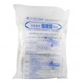 一次性使用输液器 带针