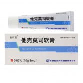 他可思 他克莫司软膏