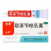 扶祺 联苯苄唑乳膏
