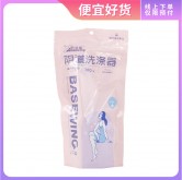 阴道洗涤器(PVC)