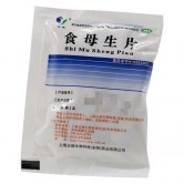 五威 食母生片