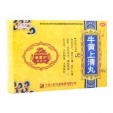 老君炉 牛黄上清丸(水蜜丸)
