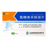 逸舒 氨糖美辛肠溶片