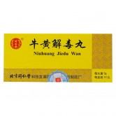 牛黄解毒丸