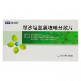 佳替欣 缬沙坦氢氯噻嗪分散片