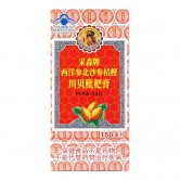 采森牌西洋参北沙参桔梗川贝枇杷膏