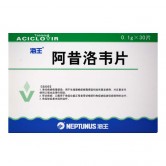 阿昔洛韦片