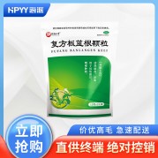复方板蓝根颗粒(张存仁堂)