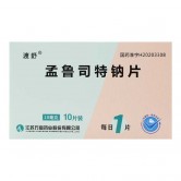 渡舒 孟鲁司特钠片