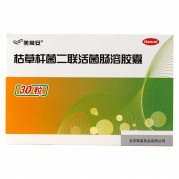 美常安 枯草杆菌二联活菌肠溶胶囊