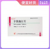 怡康寿 辛伐他汀片(薄膜衣)