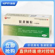 银黄颗粒(无蔗糖)(张存仁堂)