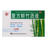 复方鲜竹沥液(无蔗糖)