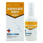 王上王 盐酸特比萘芬喷雾剂