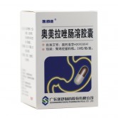 逸舒维 奥美拉唑肠溶胶囊(RX)