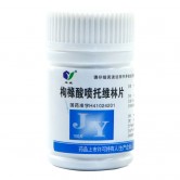 枸橼酸喷托维林片