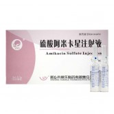 仙兔 硫酸阿米卡星注射液