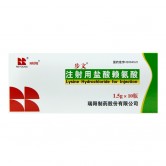 步文 注射用盐酸赖氨酸
