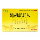 名草 柴胡舒肝丸(小蜜丸)