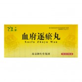 名草 血府逐瘀丸(大蜜丸)