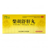 名草 柴胡舒肝丸(大蜜丸)(OTC)