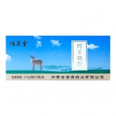 羚羊角粉