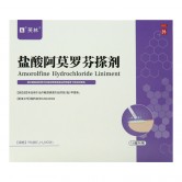 芙林 盐酸阿莫罗芬搽剂